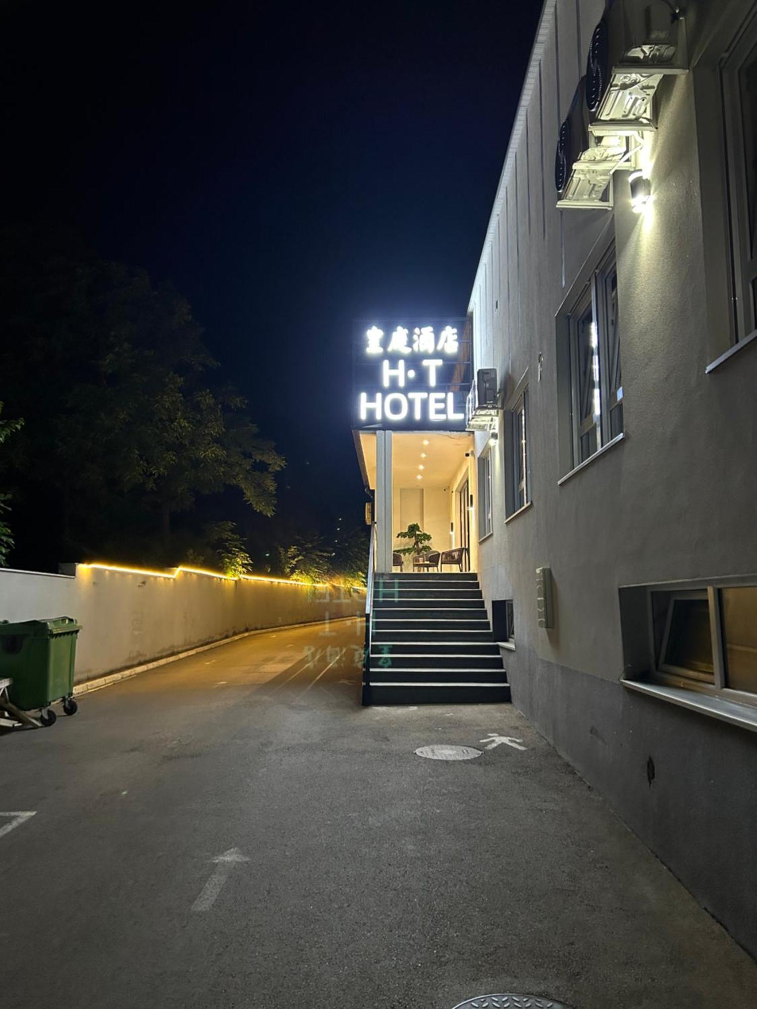 H.T Hotel Belgrado Buitenkant foto